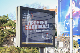 Сърбия - парламентарни и местни избори - предизборни билбордове