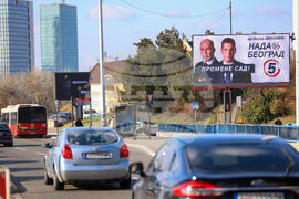 Сърбия - парламентарни и местни избори - предизборни билбордове