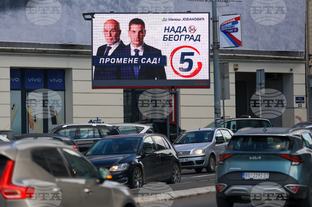 Сърбия - парламентарни и местни избори - предизборни билбордове