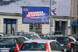 Сърбия - парламентарни и местни избори - предизборни билбордове
