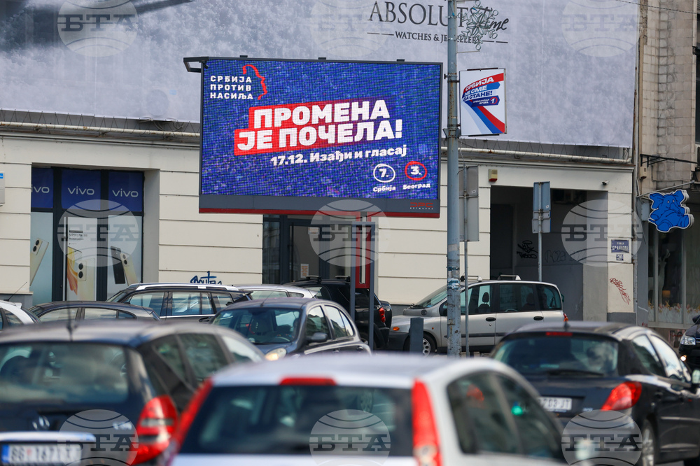 Сърбия - парламентарни и местни избори - предизборни билбордове