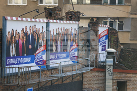 Сърбия - парламентарни и местни избори - предизборни билбордове