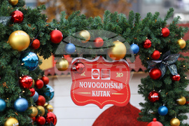 Сърбия - Белград - празнична украса