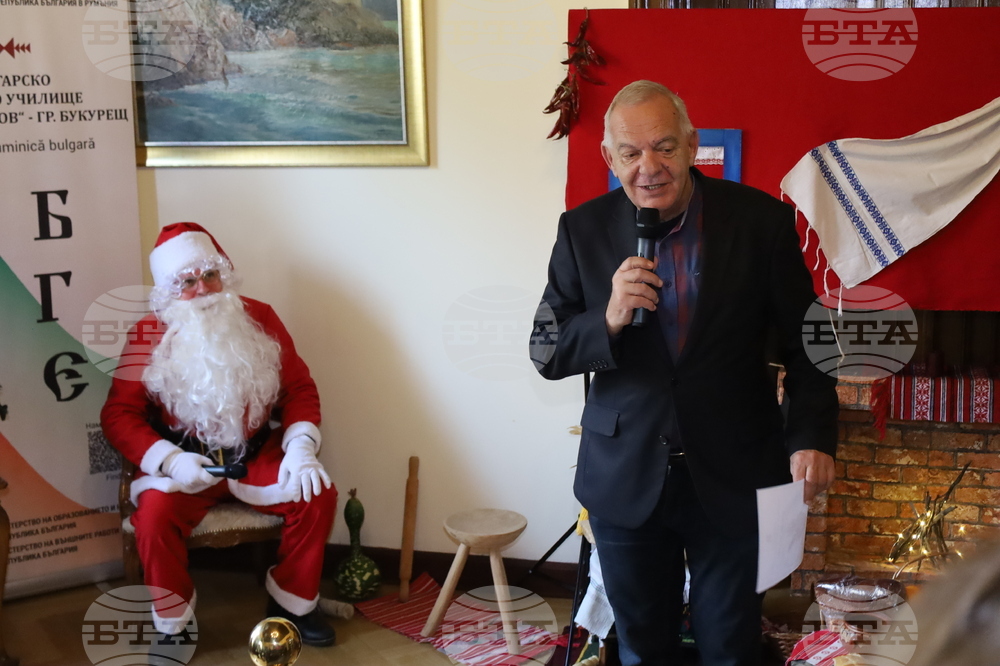 Румъния - българско неделно училище - Коледно тържество