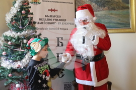 Румъния - българско неделно училище - Коледно тържество