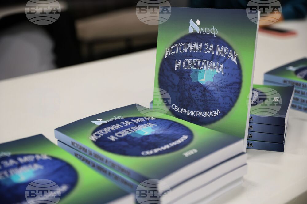 Бургас - център „Алеф” - премиера на филм и сборник с разкази