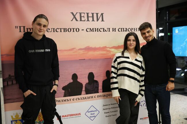 БНТ ще излъчи филма "Хени. Приятелството - смисъл и спасение" по повод годишнината от спасяването на българските евреи