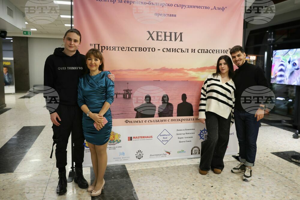 Филмът "Хени. Приятелството - смисъл и спасение" е номиниран за наградите на Съюза на българските филмови дейци "Васил Гендов"