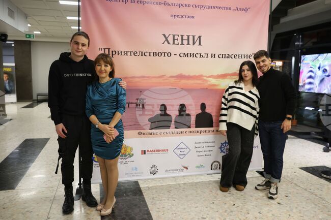 Филмът "Хени. Приятелството - смисъл и спасение" е номиниран за наградите на Съюза на българските филмови дейци "Васил Гендов"