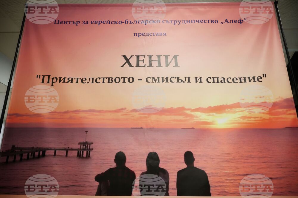 Бургас - център „Алеф” - премиера на филм и сборник с разкази