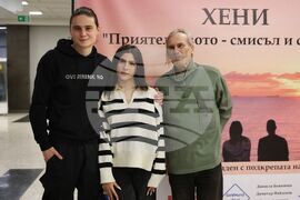 Бургас - център „Алеф” - премиера на филм и сборник с разкази