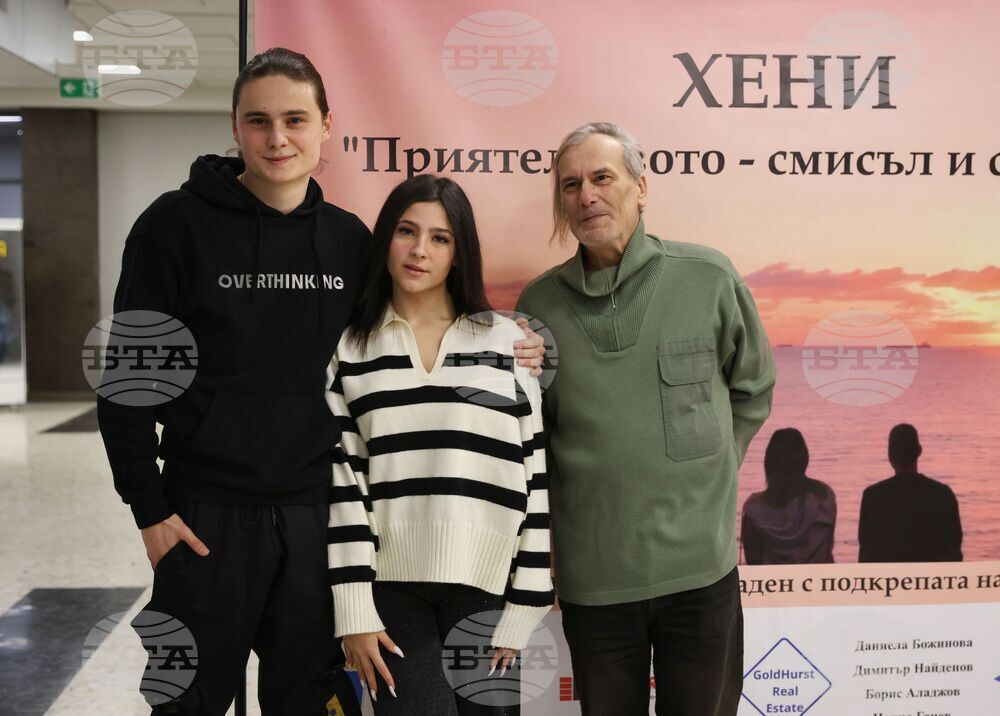 Бургас - център „Алеф” - премиера на филм и сборник с разкази