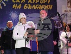 Снимка: Община Банско