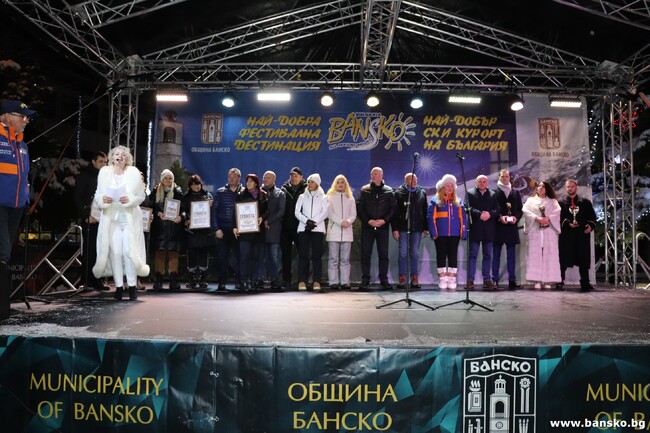 Община Банско: В Банско тържествено бе открит зимен сезон 2023 – 2024