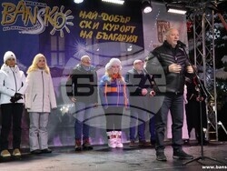 Снимка: Община Банско