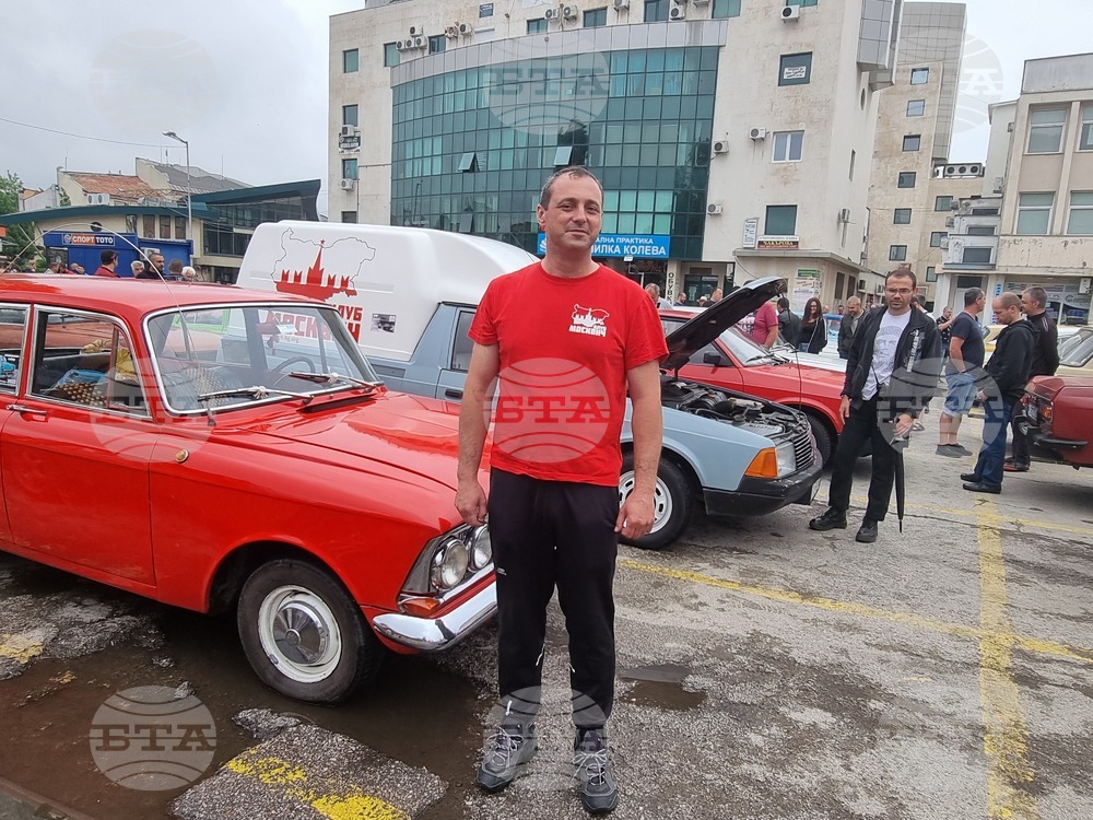 Около 50 Москвича бяха изложени на Национален събор на марката в Хасково