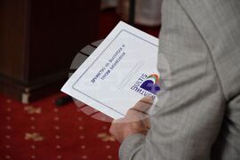 Банско - бизнес форум