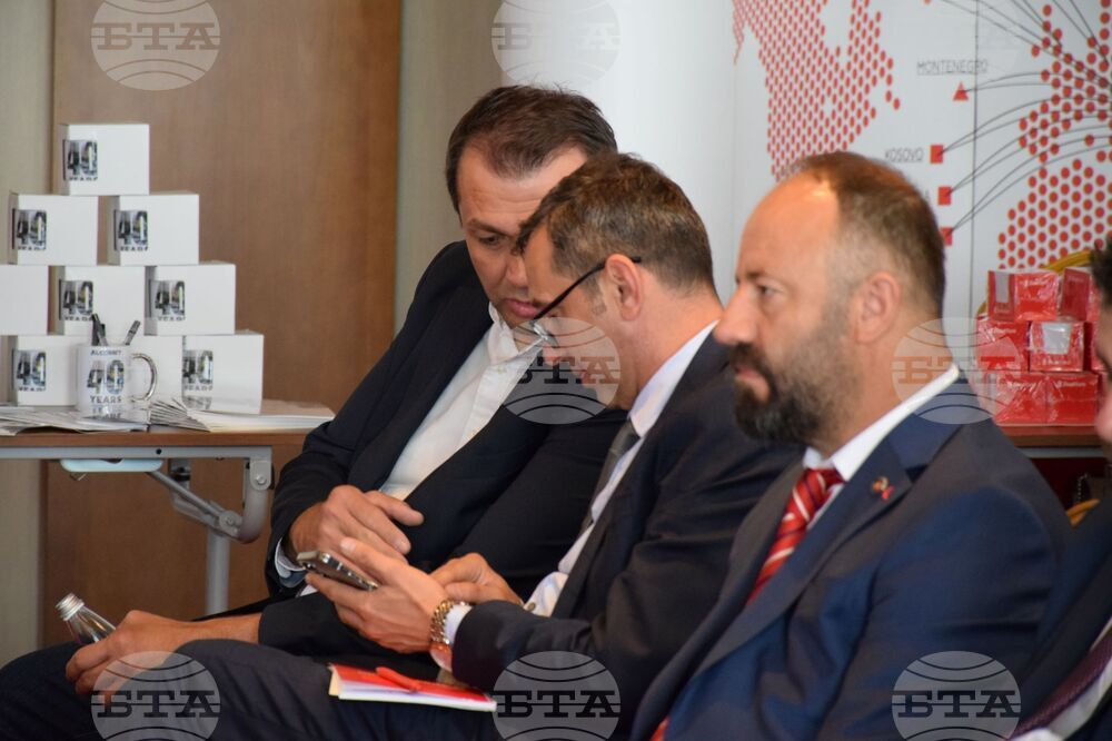 Банско - бизнес форум