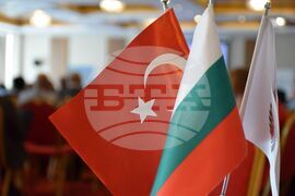 Банско - бизнес форум