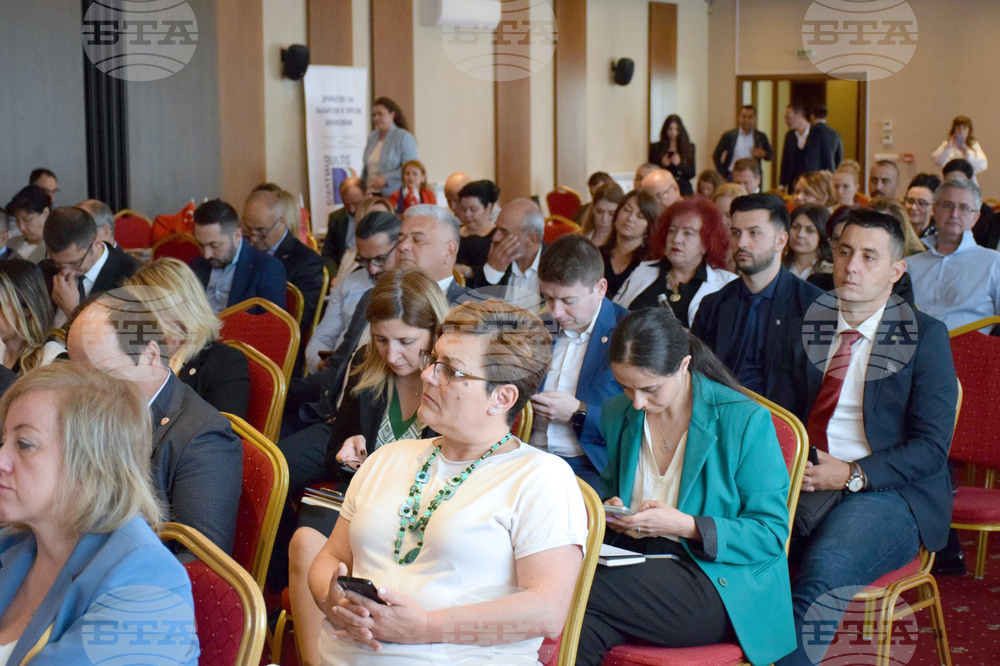 Банско - бизнес форум