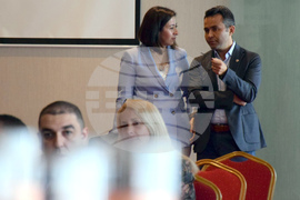 Банско - бизнес форум