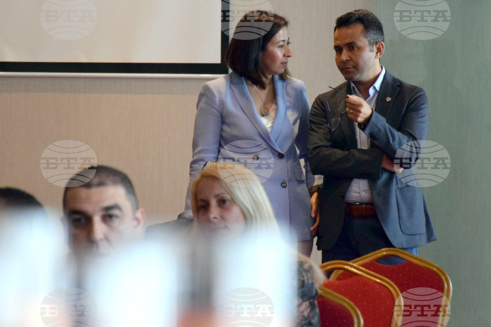 Банско - бизнес форум