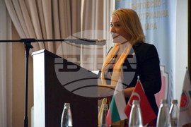 Банско - бизнес форум