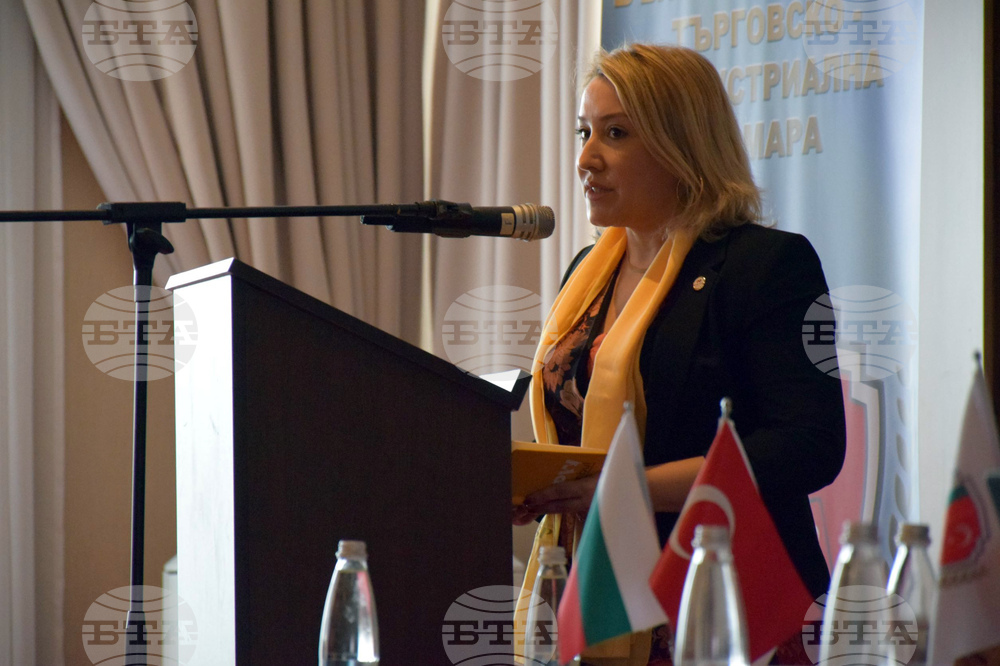 Банско - бизнес форум