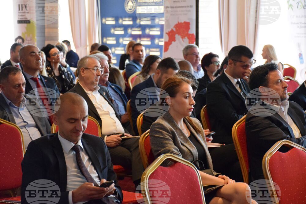 Банско - бизнес форум