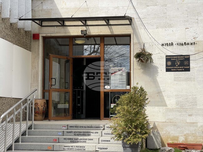 Общо четири театрални постановки включва програмата на Чудомирови празници 2025 в Казанлък