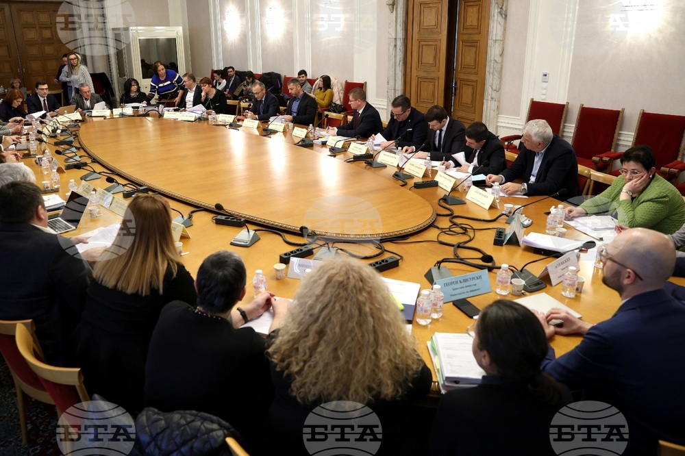 Парламент - Комисия по бюджет и финанси - заседание