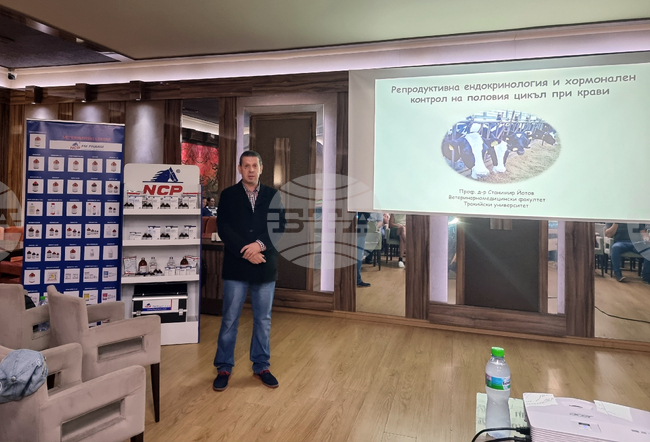 Разград - ветеринари - семинар