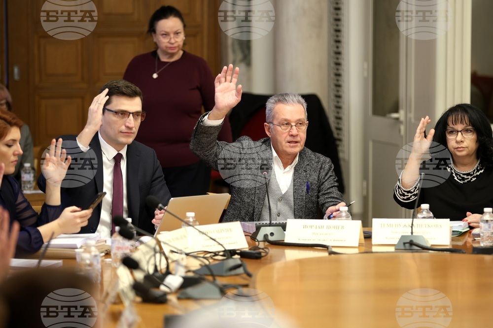 Парламент - Комисия по бюджет и финанси - заседание