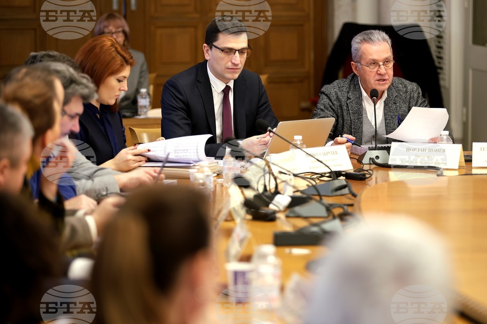 Парламент - Комисия по бюджет и финанси - заседание