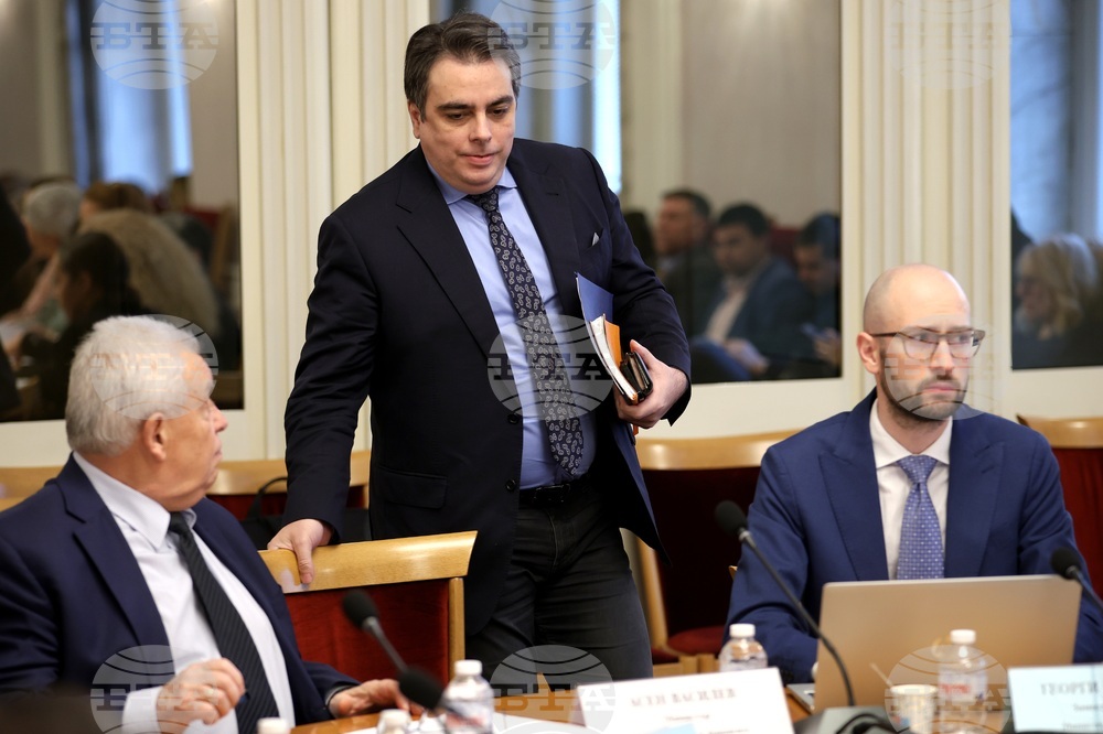 Парламент - Комисия по бюджет и финанси - заседание