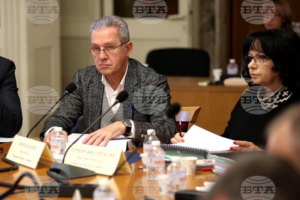 Парламент - Комисия по бюджет и финанси - заседание