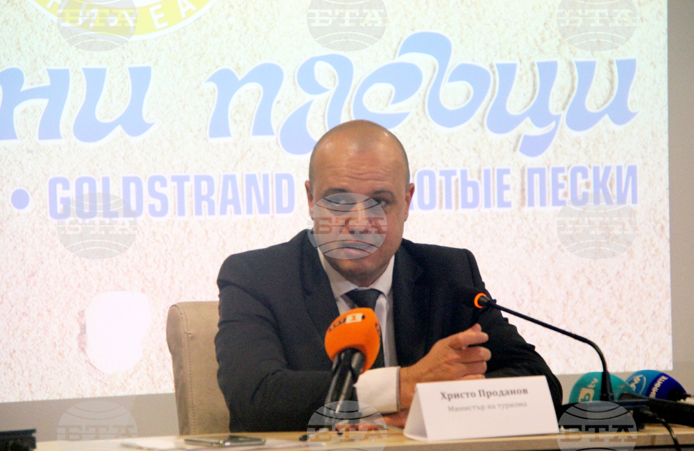 Златни пясъци - Христо Проданов - пресконференция