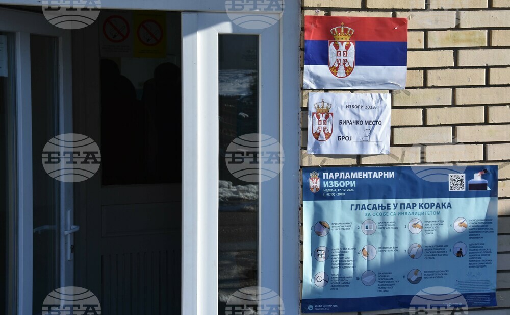 Сърбия - Босилеград - парламентарни и местни избори