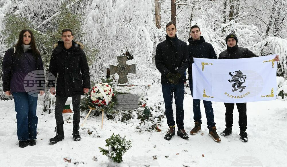 Възраждане: Представители на младежкото "Възраждане" поднесоха венец на лобното място на кап. Димитър Списаревски