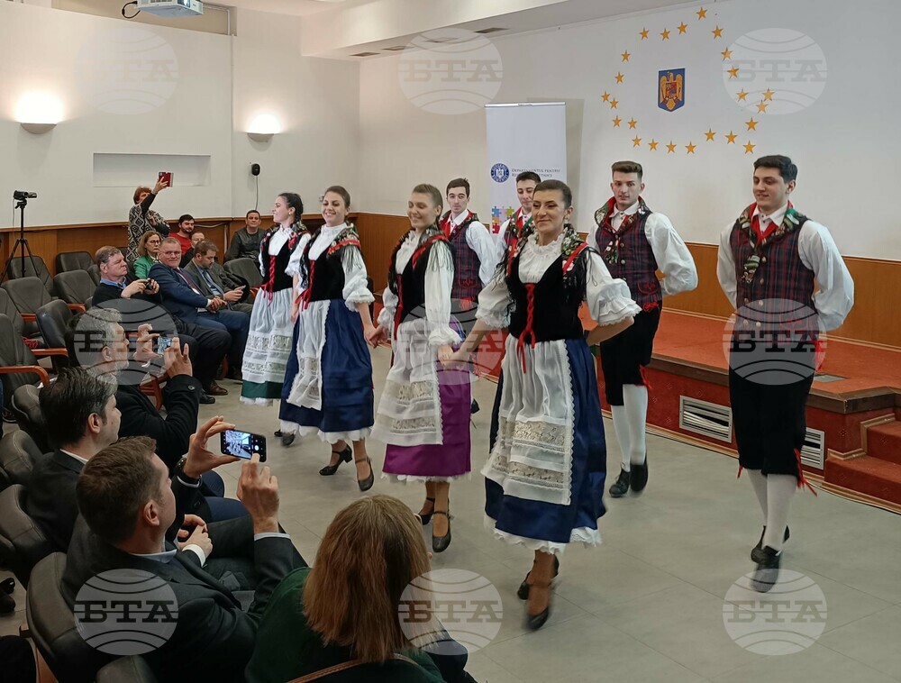 Румъния - Ден на националните малцинства