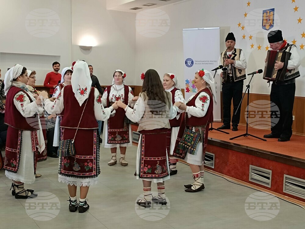 Румъния - Ден на националните малцинства