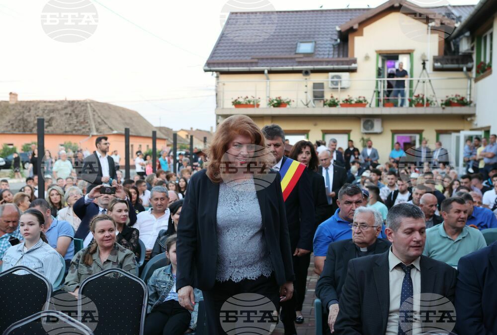 Румъния - концерт-спектакъл на НФА „Българе“ – „Осмото чудо“