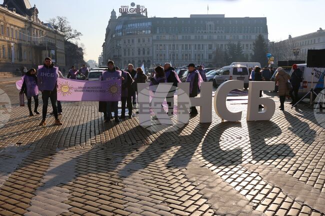 КНСБ - протест 