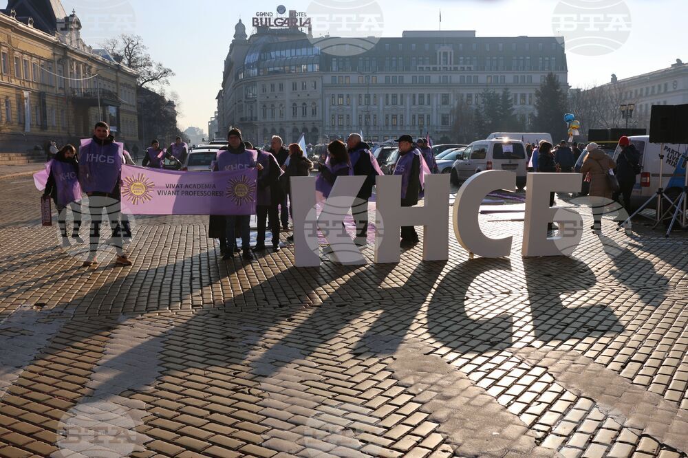 КНСБ - протест