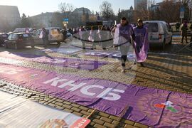 КНСБ - протест