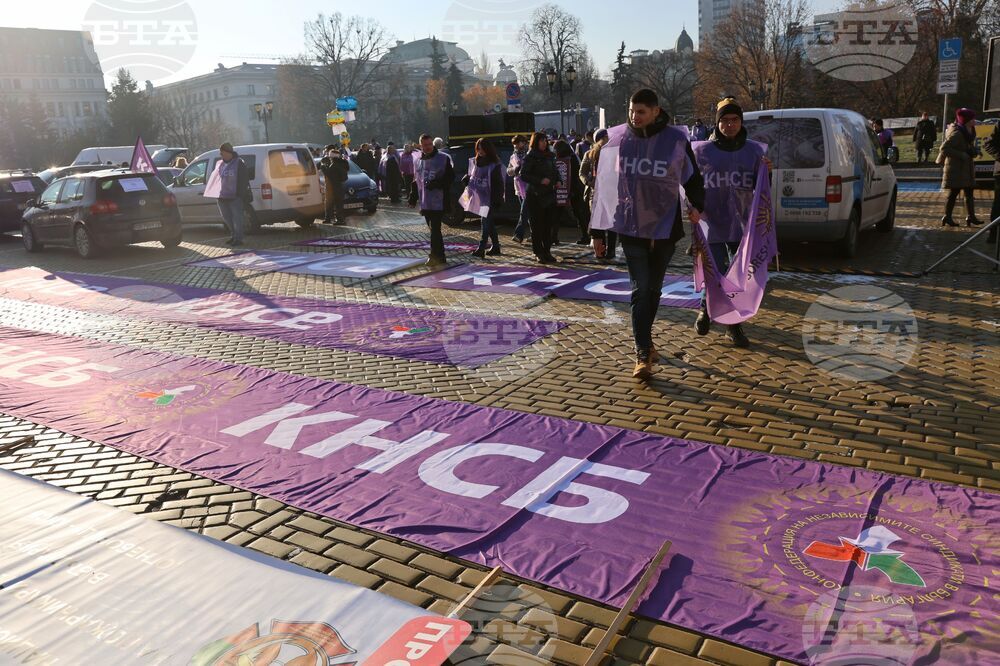 КНСБ - протест