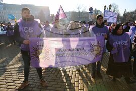 КНСБ - протест