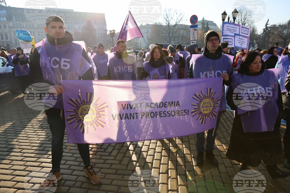 КНСБ - протест