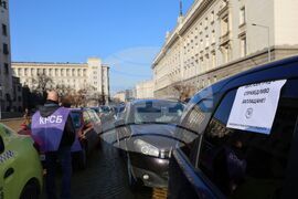 КНСБ - протест