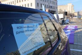 КНСБ - протест